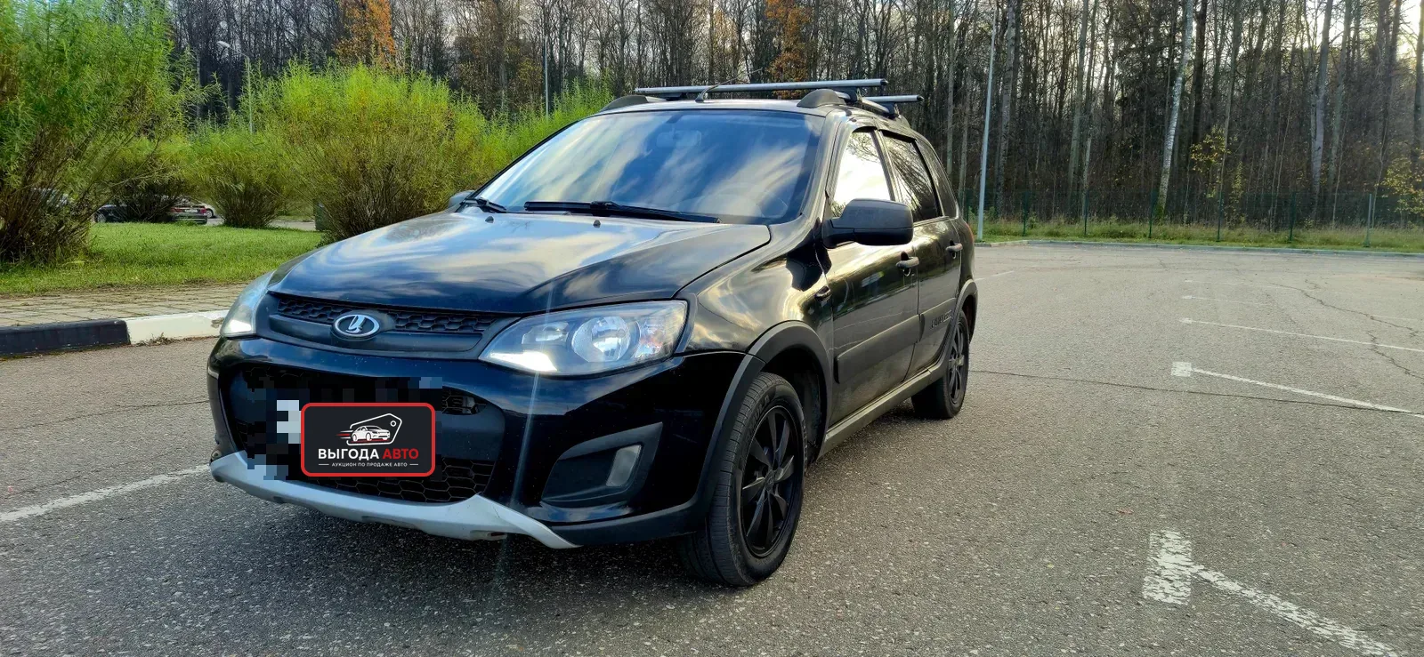 Lada Kalina