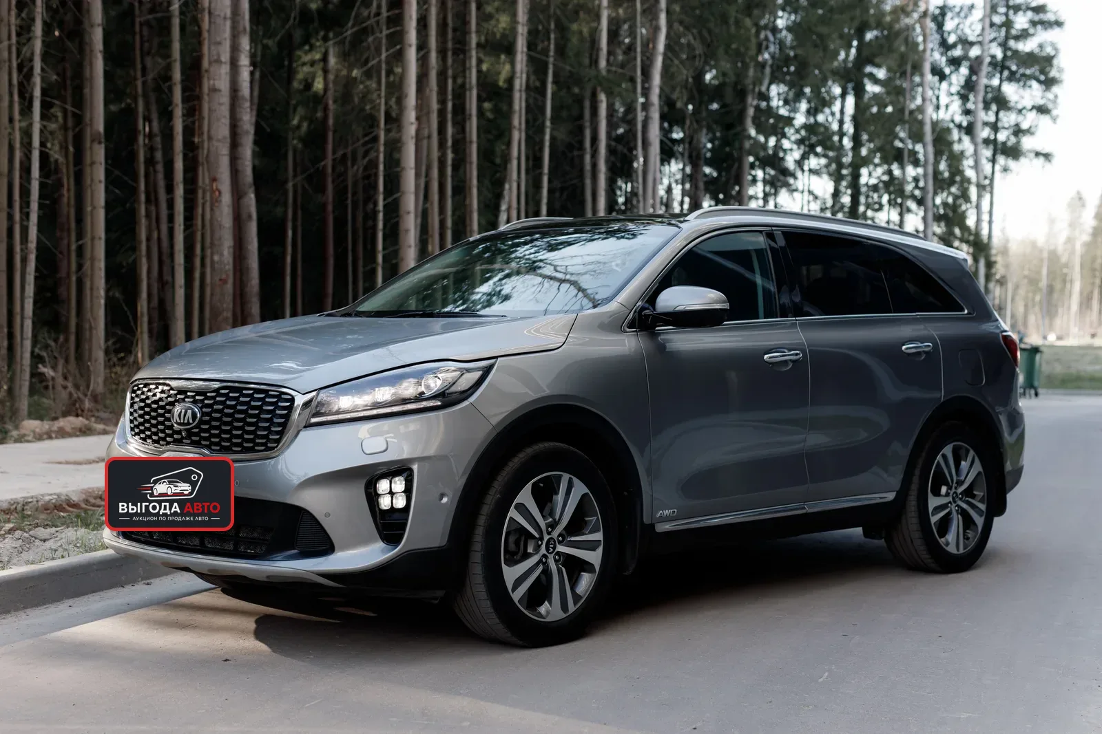 Kia Sorento Prime